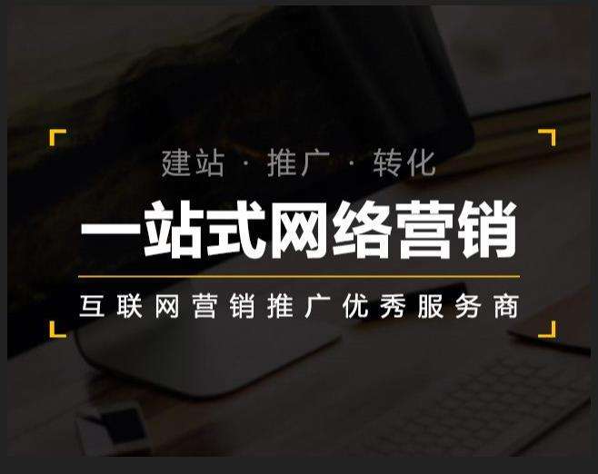 毛阳镇企业如何怎么利用网络推广抓取潜在客户