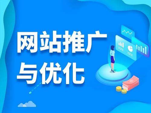 毛阳镇电商类网络推广如何做才有更好的效果