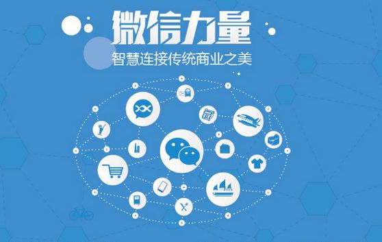 毛阳镇微信开发可以帮助企业解决哪些难题？如何做呢？