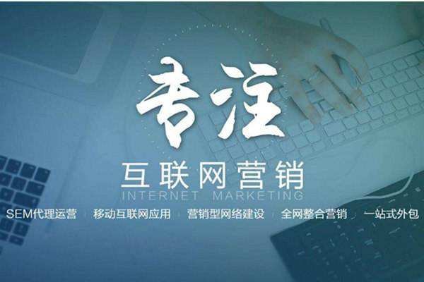 毛阳镇电商行业做网络推广需要具备的条件有哪些