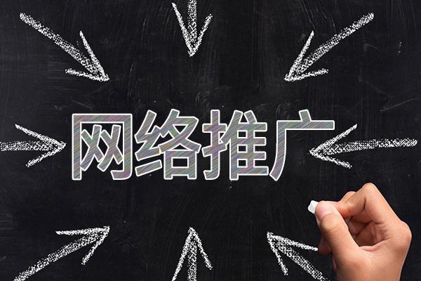 毛阳镇网络推广公司介绍几个企业软文推广的发布平台