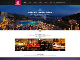 毛阳镇酒店集团网站网站建设,网站制作,酒店集团响应式模板