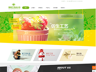 毛阳镇艺术品定制响应式网站建设艺术品定制响应式网站