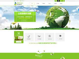 毛阳镇环保企业网站网站建设,网站制作,环保企业响应式